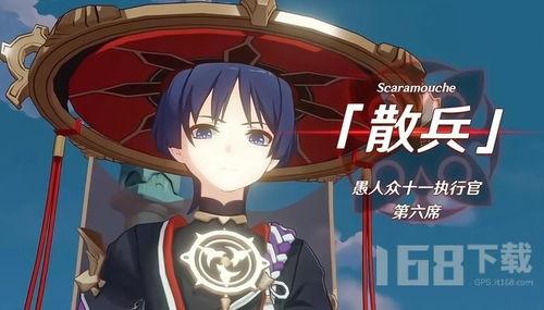 原神散兵强度爆料表最新,最新爆料表深度解析