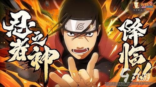 火影忍者最新调整爆料,角色技能大革新，剧情走向再掀波澜！