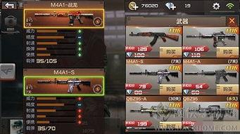 cf手游最新枪械爆料,神秘武器即将亮相，性能升级引玩家期待