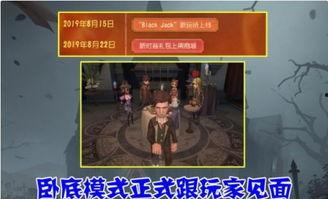 第五人格暑假最新爆料,神秘角色降临，惊悚冒险再升级！