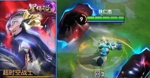 最新短剑星传说皮肤爆料,神秘元素点亮战场！