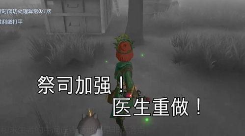 第五人格最新爆料花絮,神秘花絮揭露全新角色与惊悚剧情