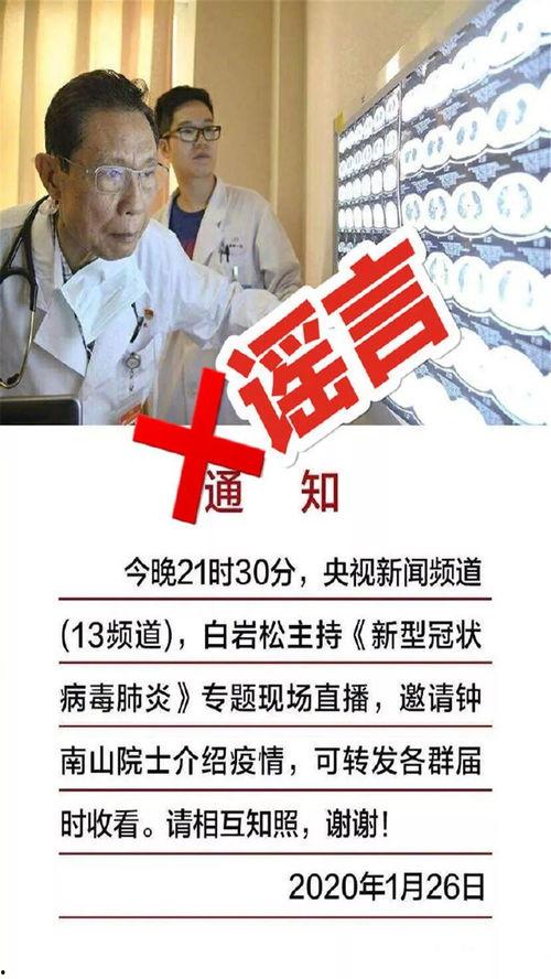 兰州爆料真相最新消息,最新进展揭秘事件全貌