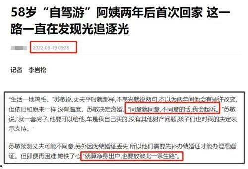 阿姨最新爆料视频网址,揭秘视频背后的惊人真相！