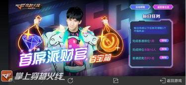 cfm二月活动爆料最新,惊喜活动爆料抢先看！