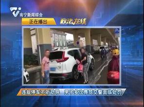 南宁最新新闻爆料,揭秘城市热点事件背后的真相