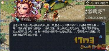 雪允最新动态爆料,精彩瞬间不容错过